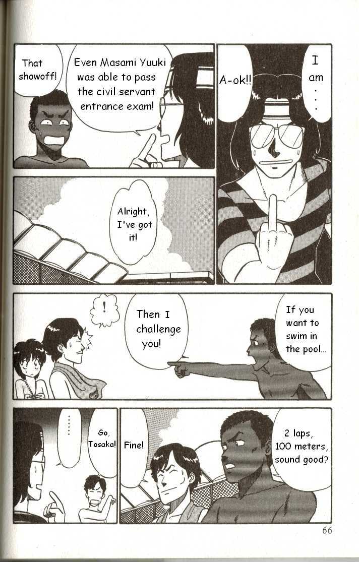 Kyuukyoku Choujin R Chapter 3 #16