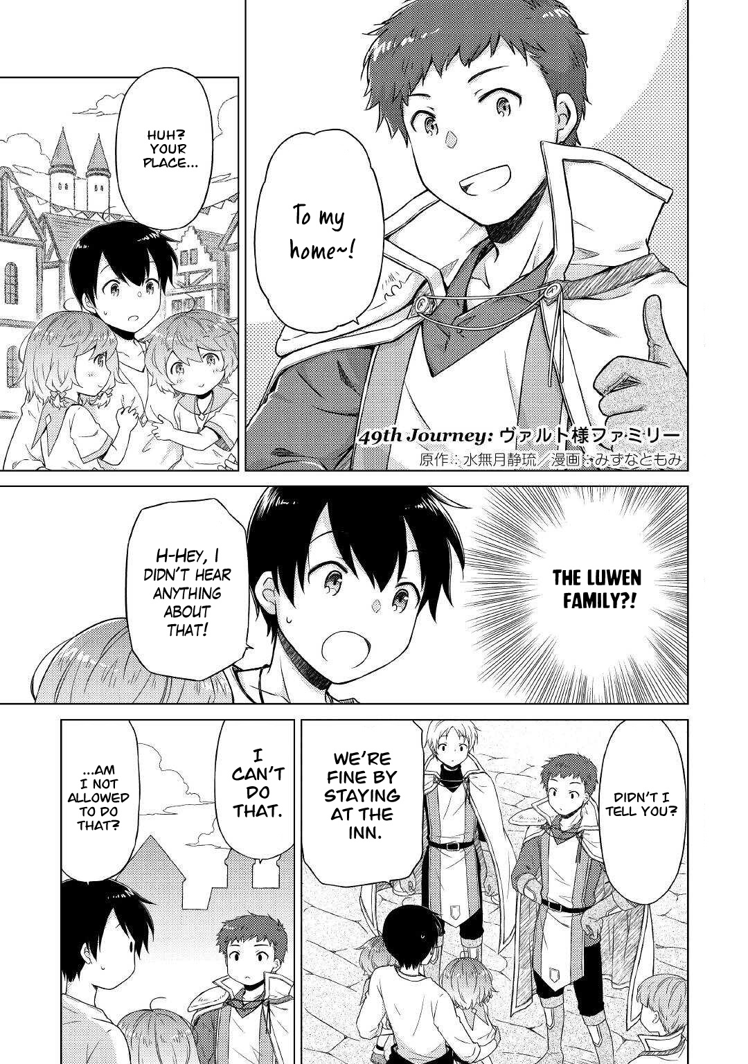 Isekai Yururi Kikou: Raising Children While Being An Adventurer Chapter 49 #2