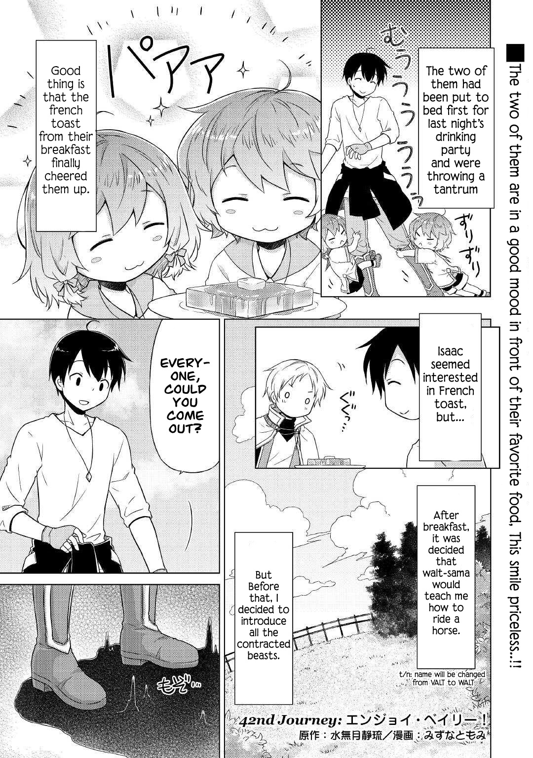 Isekai Yururi Kikou: Raising Children While Being An Adventurer Chapter 42 #2