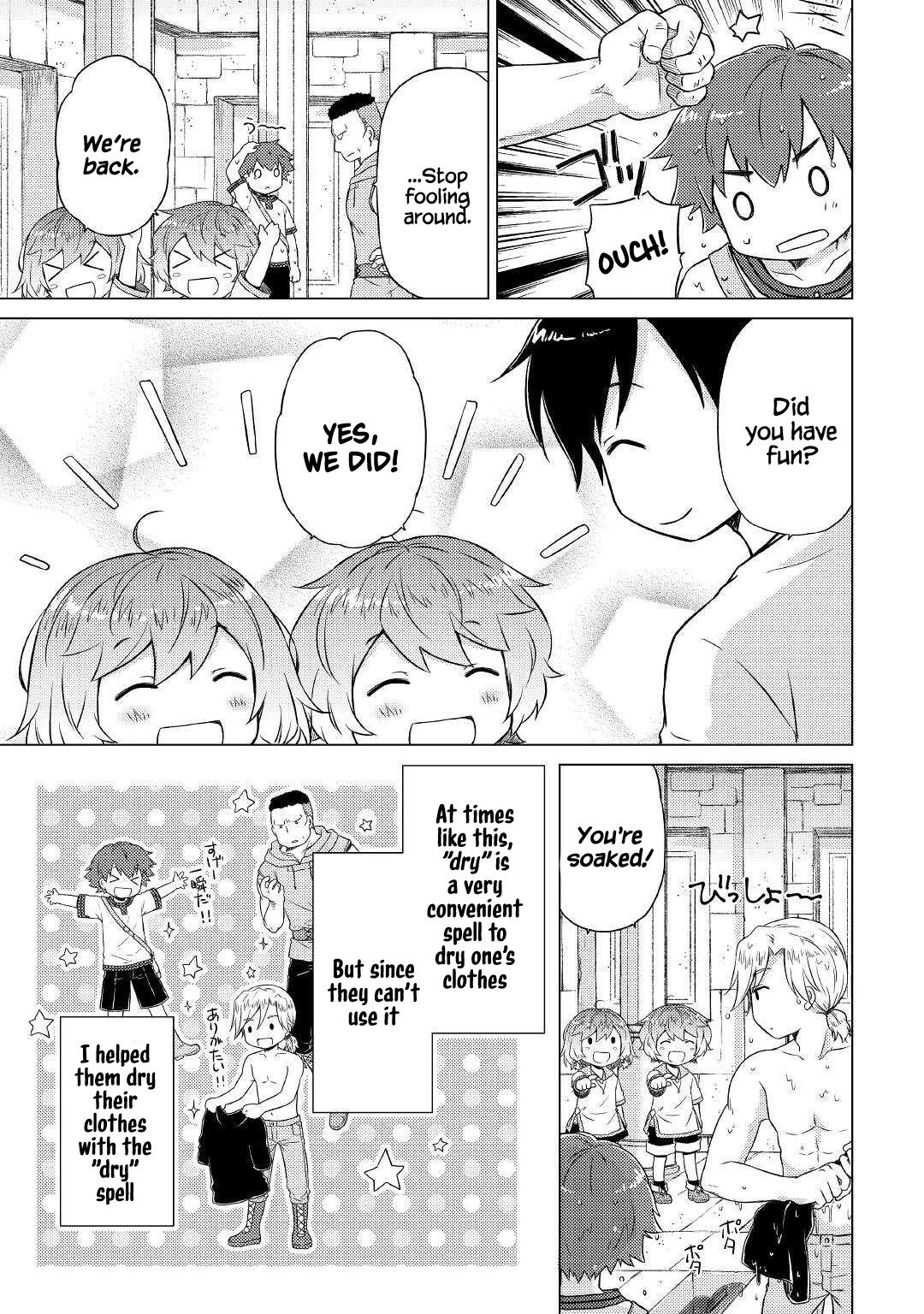 Isekai Yururi Kikou: Raising Children While Being An Adventurer Chapter 38 #7