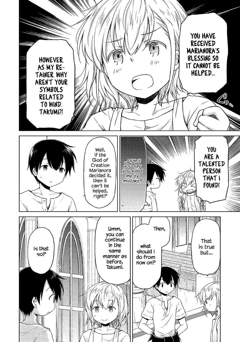 Isekai Yururi Kikou: Raising Children While Being An Adventurer Chapter 28 #5