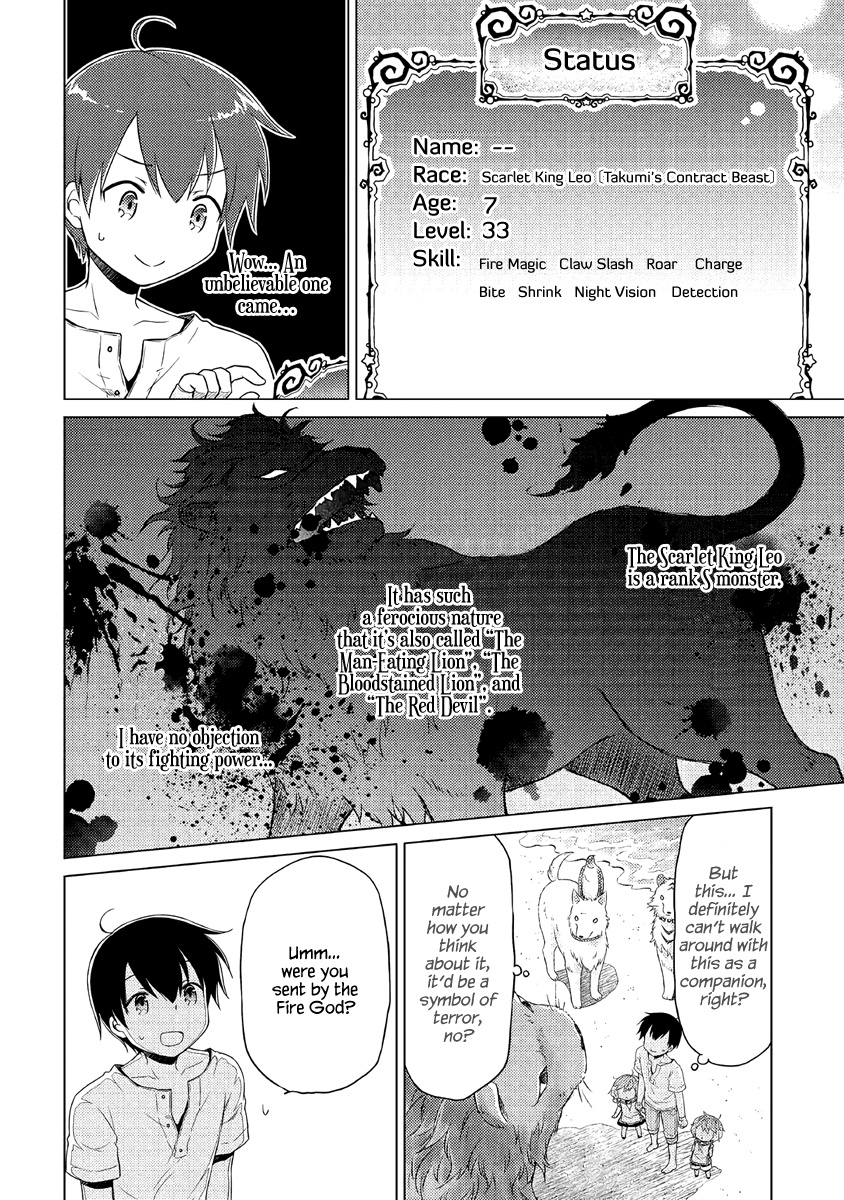 Isekai Yururi Kikou: Raising Children While Being An Adventurer Chapter 28 #23