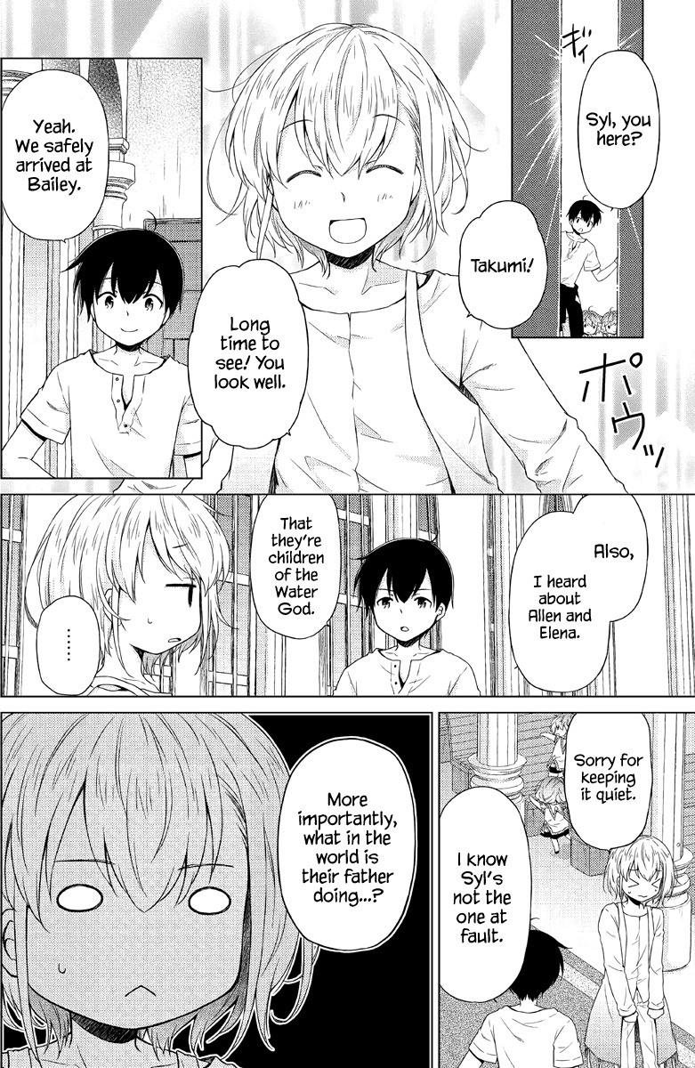 Isekai Yururi Kikou: Raising Children While Being An Adventurer Chapter 27 #23