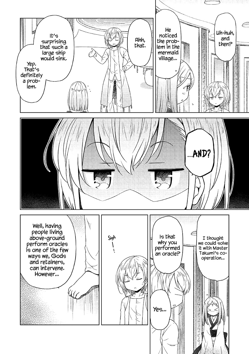 Isekai Yururi Kikou: Raising Children While Being An Adventurer Chapter 23 #3