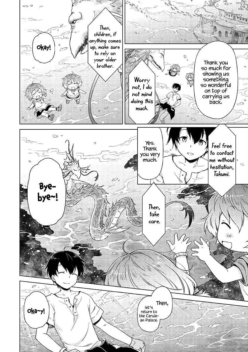 Isekai Yururi Kikou: Raising Children While Being An Adventurer Chapter 23 #24