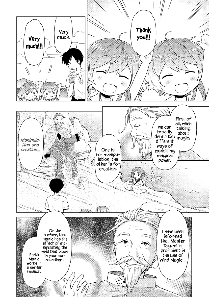 Isekai Yururi Kikou: Raising Children While Being An Adventurer Chapter 22 #11