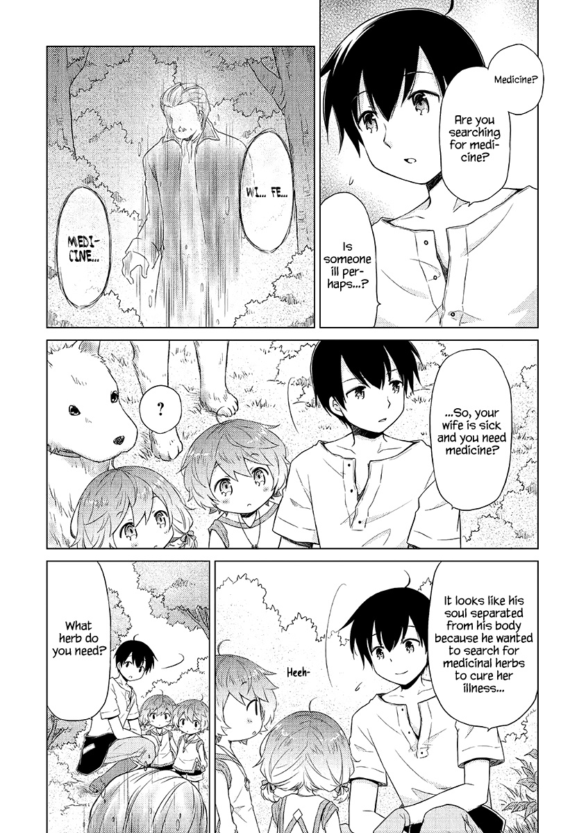 Isekai Yururi Kikou: Raising Children While Being An Adventurer Chapter 19 #5