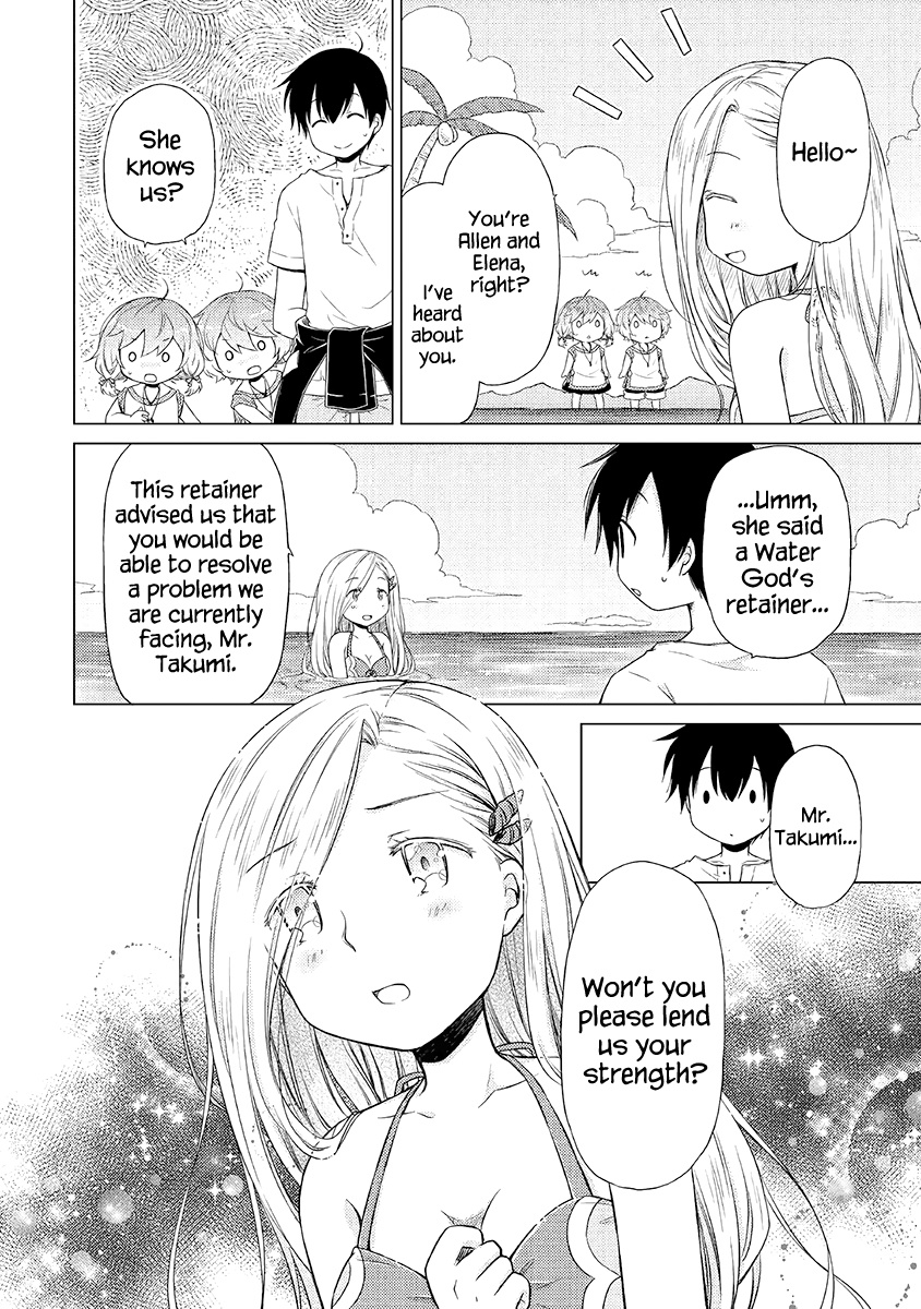 Isekai Yururi Kikou: Raising Children While Being An Adventurer Chapter 19 #22