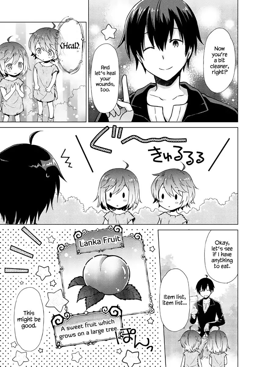 Isekai Yururi Kikou: Raising Children While Being An Adventurer Chapter 1 #13