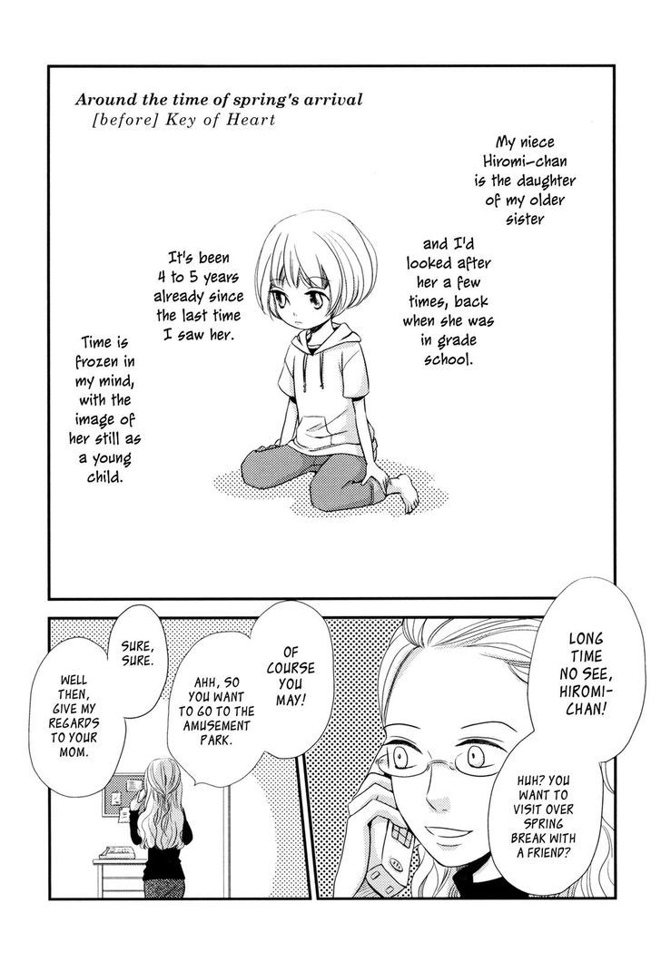 Sorairo Girlfriend Chapter 9.5 #2