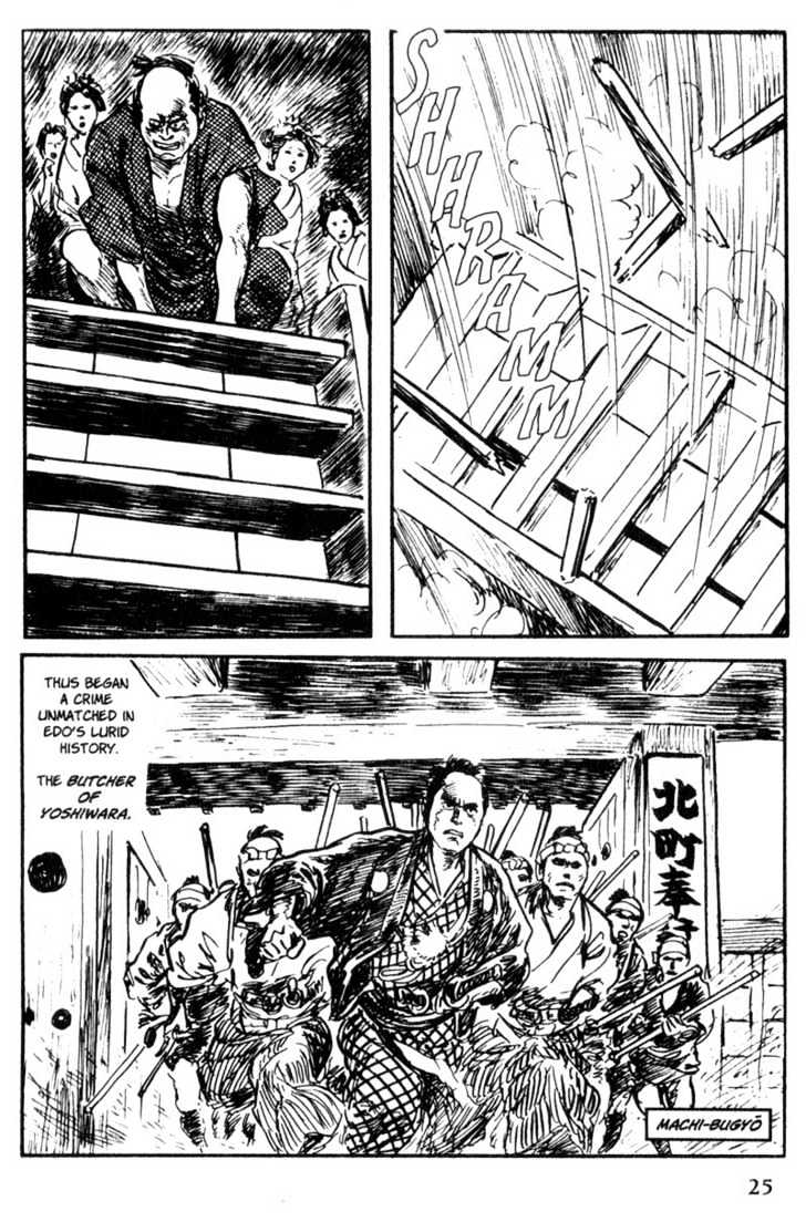 Samurai Executioner Chapter 34 #25