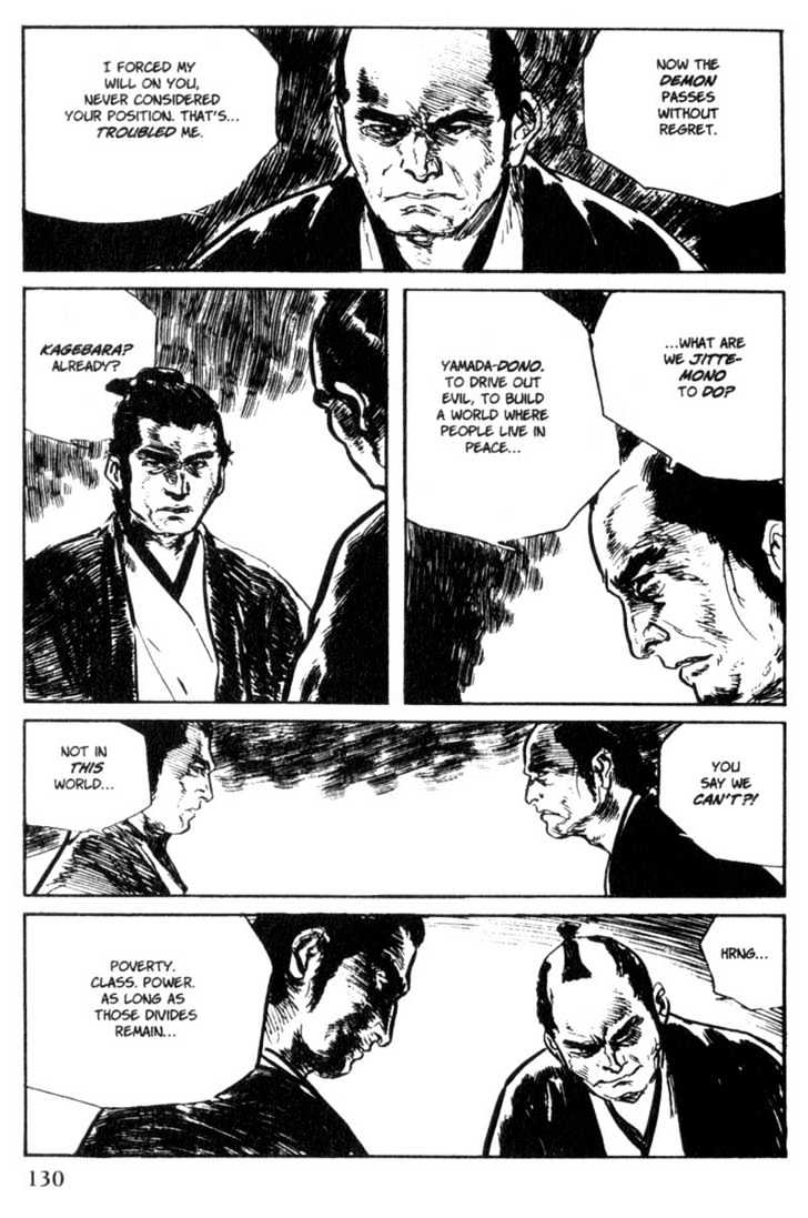 Samurai Executioner Chapter 35 #71