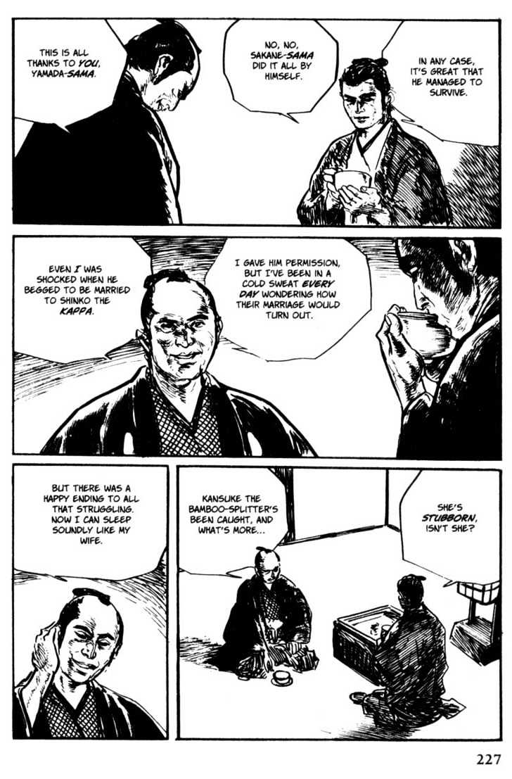 Samurai Executioner Chapter 33 #3