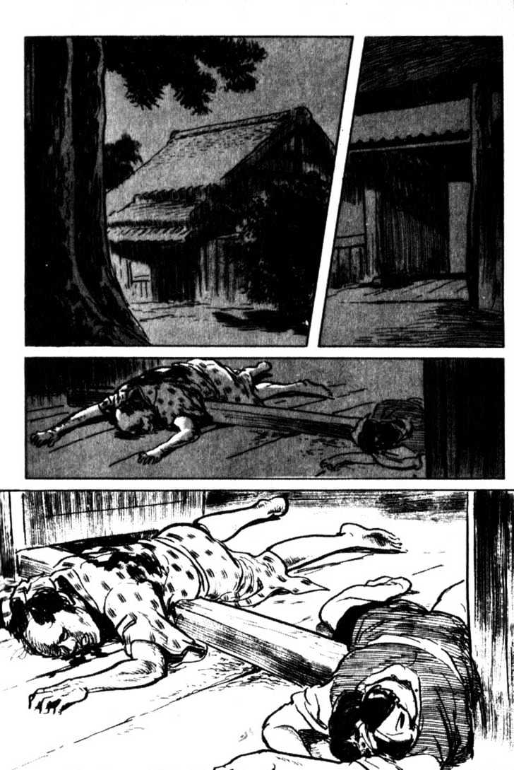 Samurai Executioner Chapter 32 #3