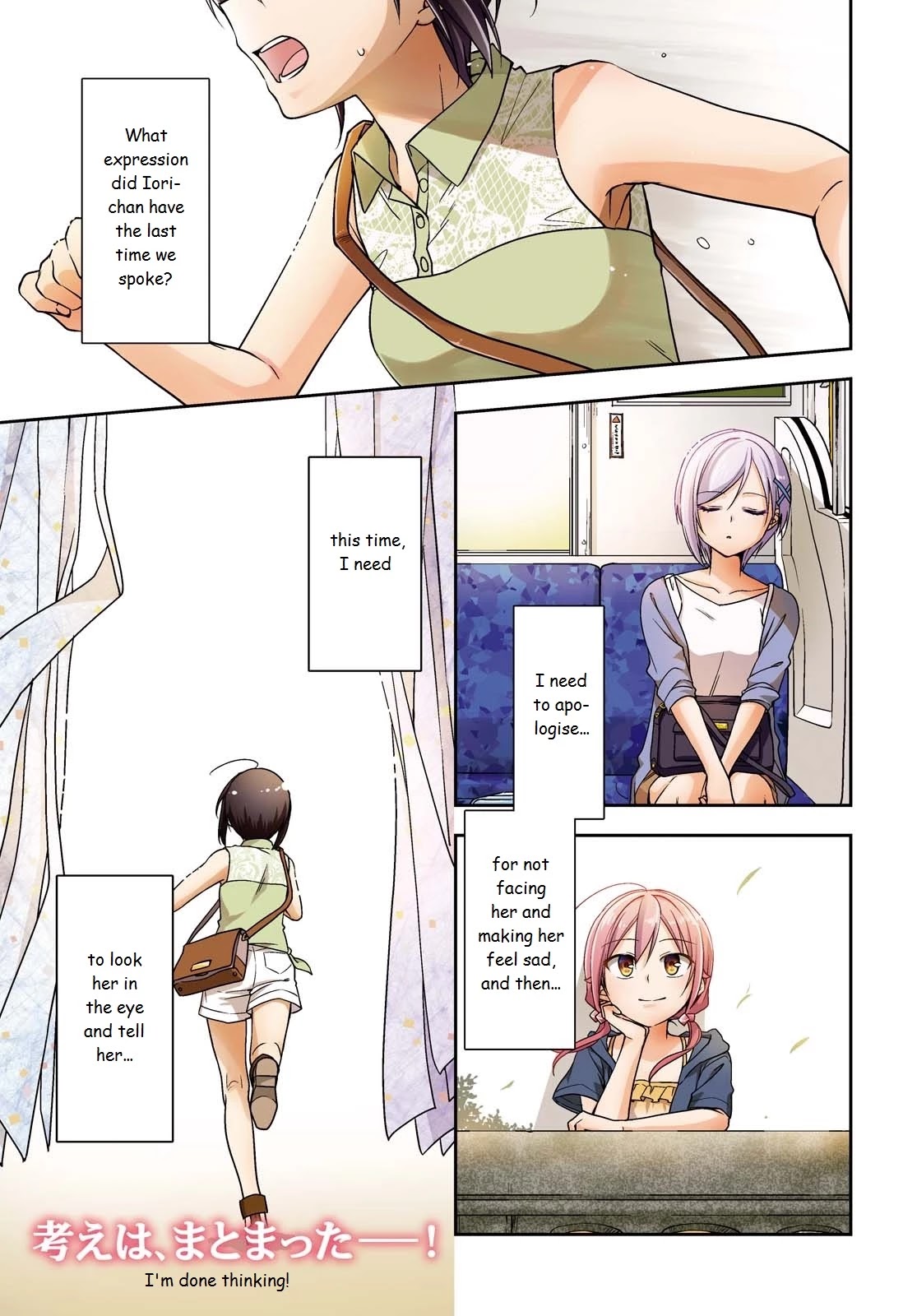 Tachibanakan Triangle Chapter 38 #1