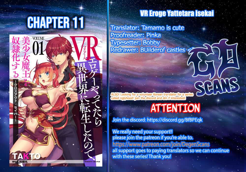 When I Was Playing Eroge With Vr, I Was Reincarnated In A Different World, I Will Enslave All The Beautiful Demon Girls ~Crossout Saber~ Chapter 11 #22