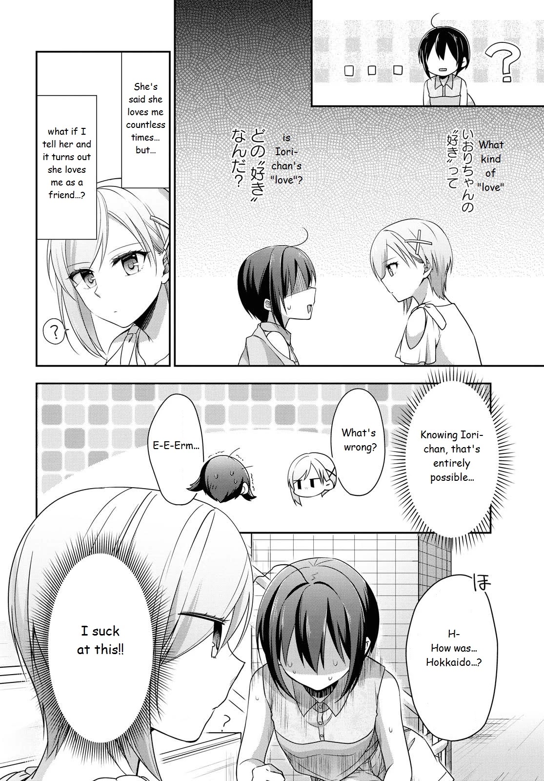 Tachibanakan Triangle Chapter 38 #7