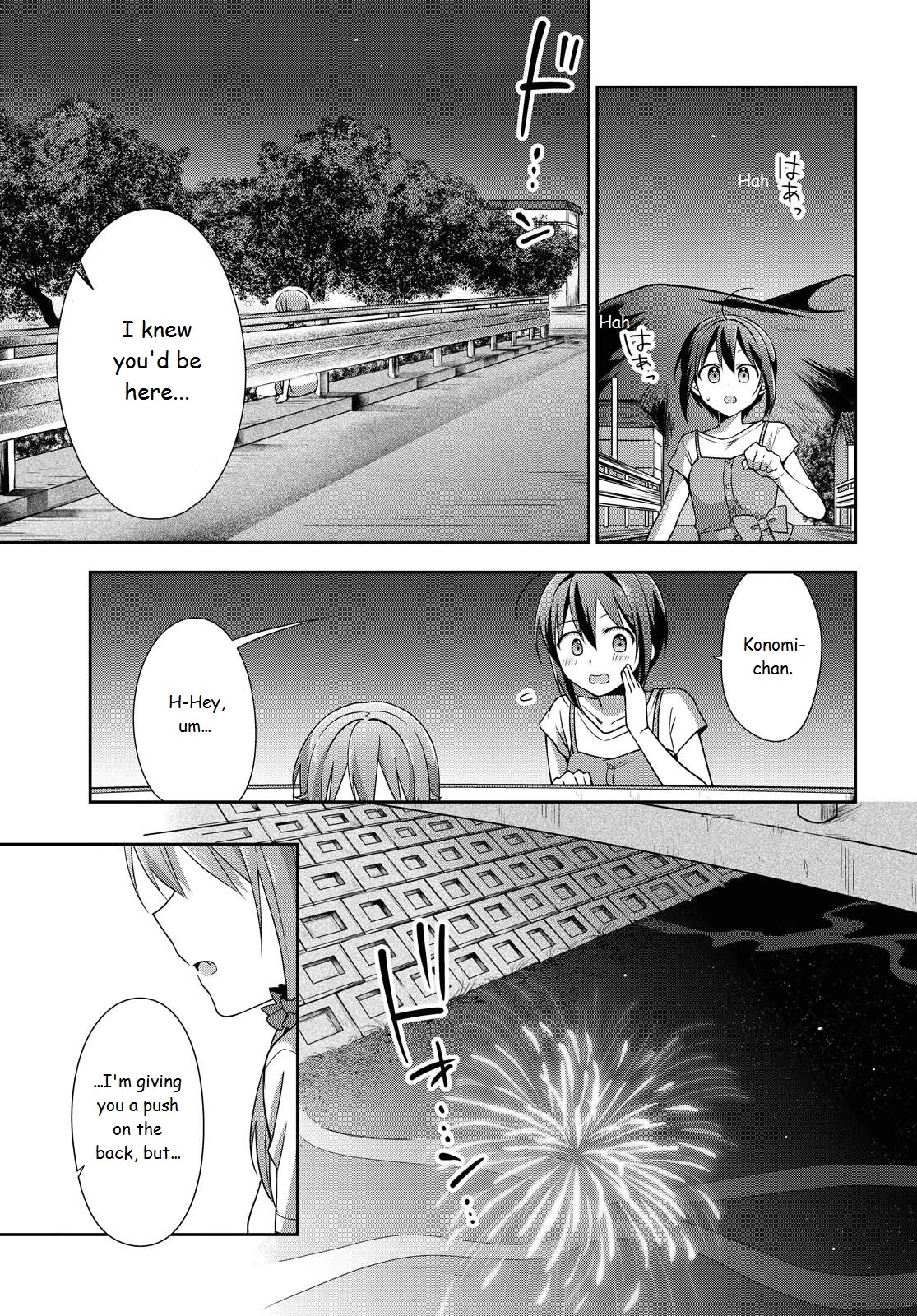 Tachibanakan Triangle Chapter 38 #26