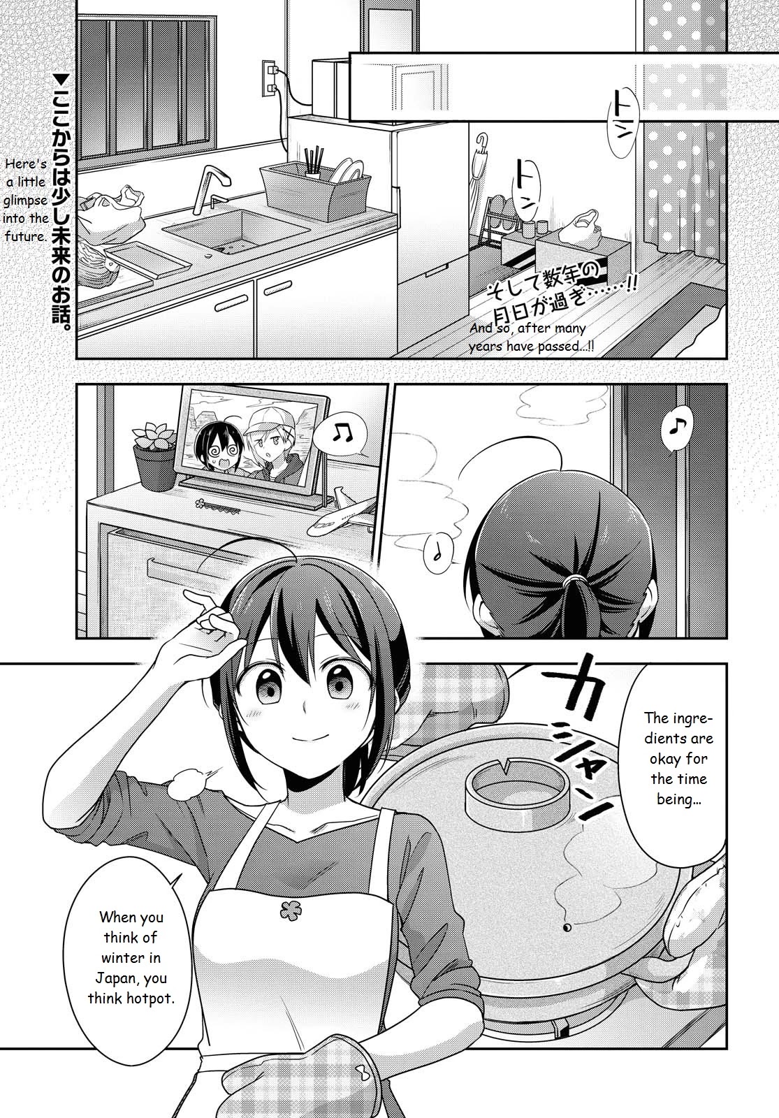 Tachibanakan Triangle Chapter 38 #40