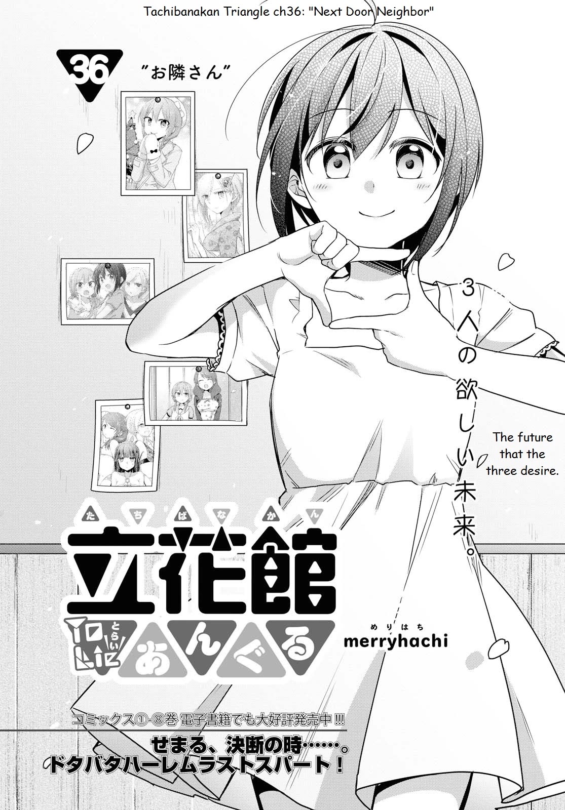 Tachibanakan Triangle Chapter 36 #2