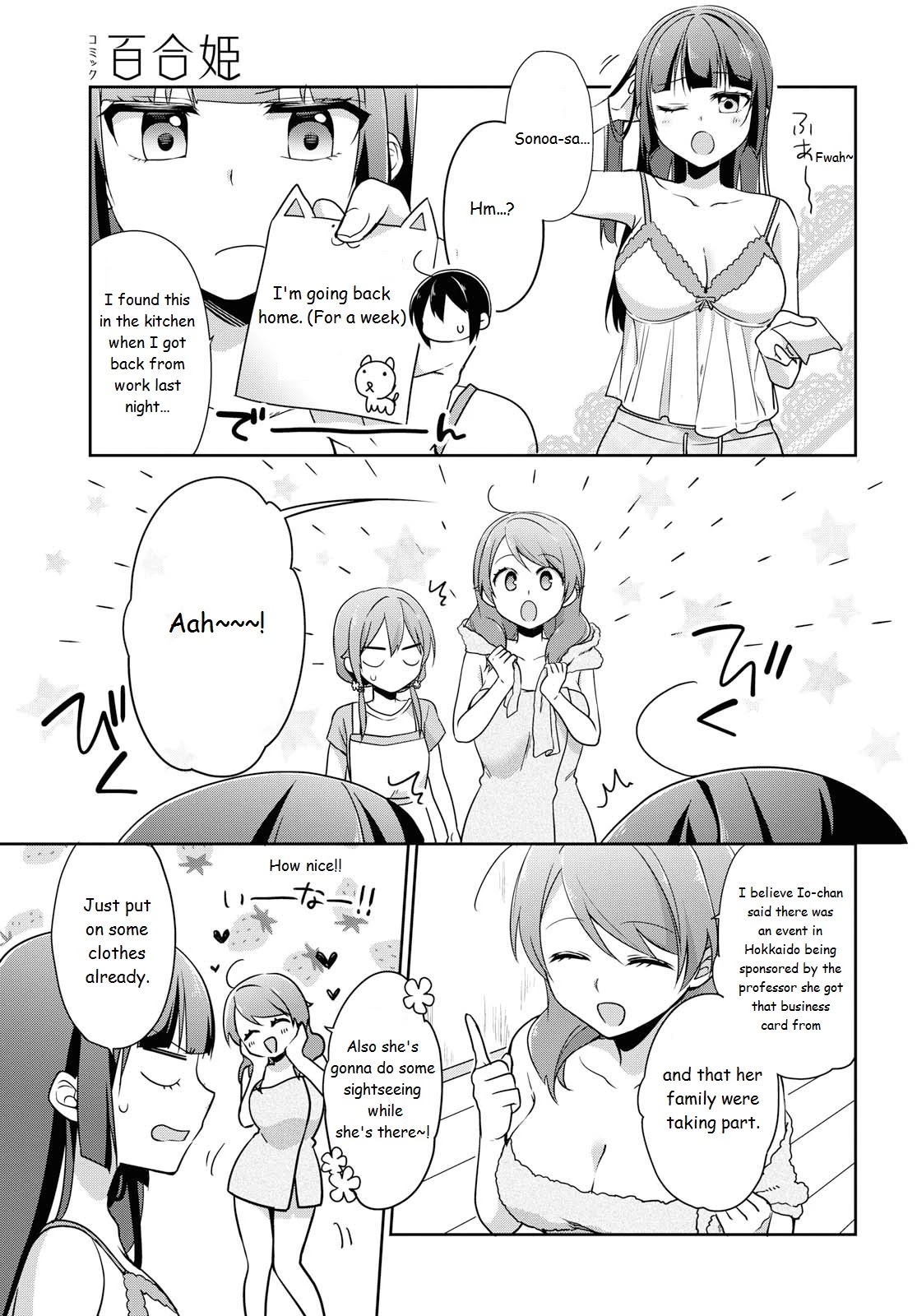 Tachibanakan Triangle Chapter 36 #7