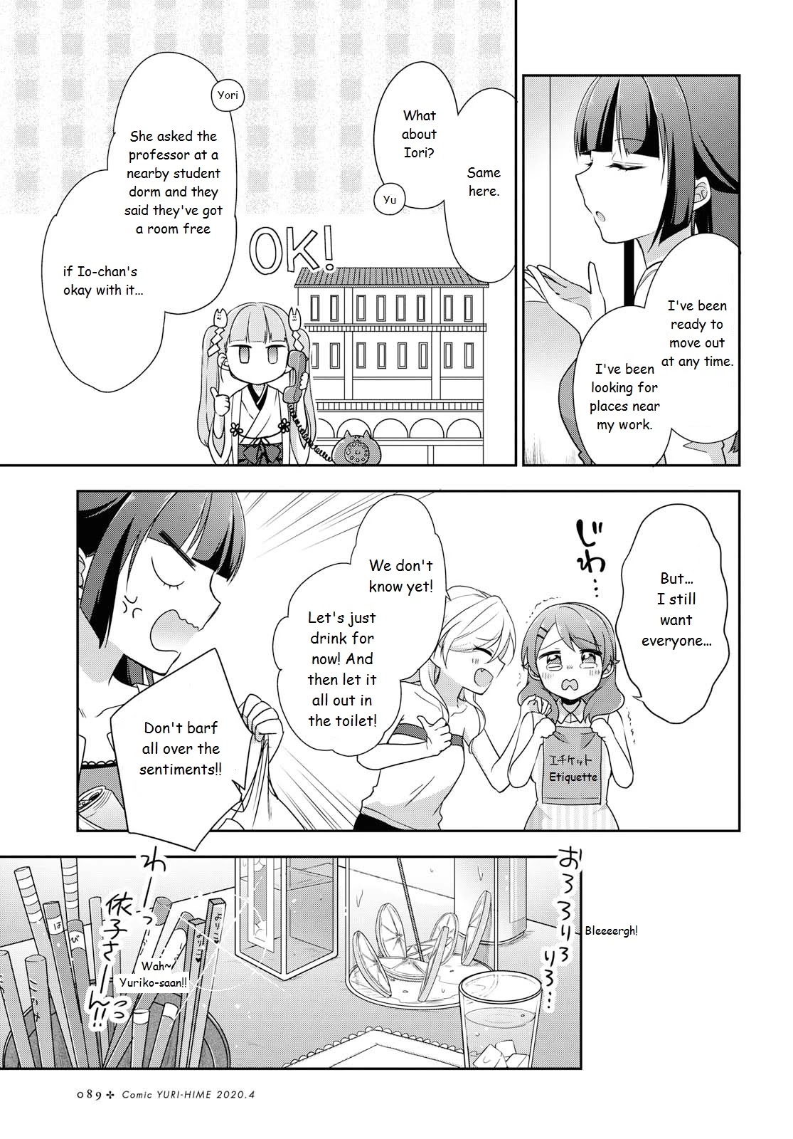 Tachibanakan Triangle Chapter 36 #23