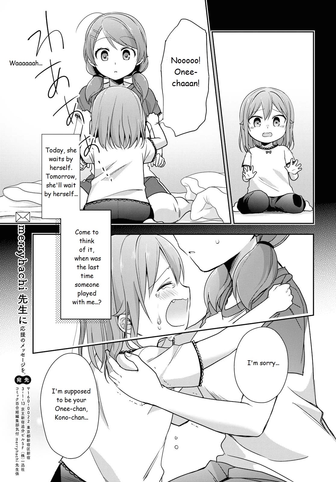 Tachibanakan Triangle Chapter 36 #31