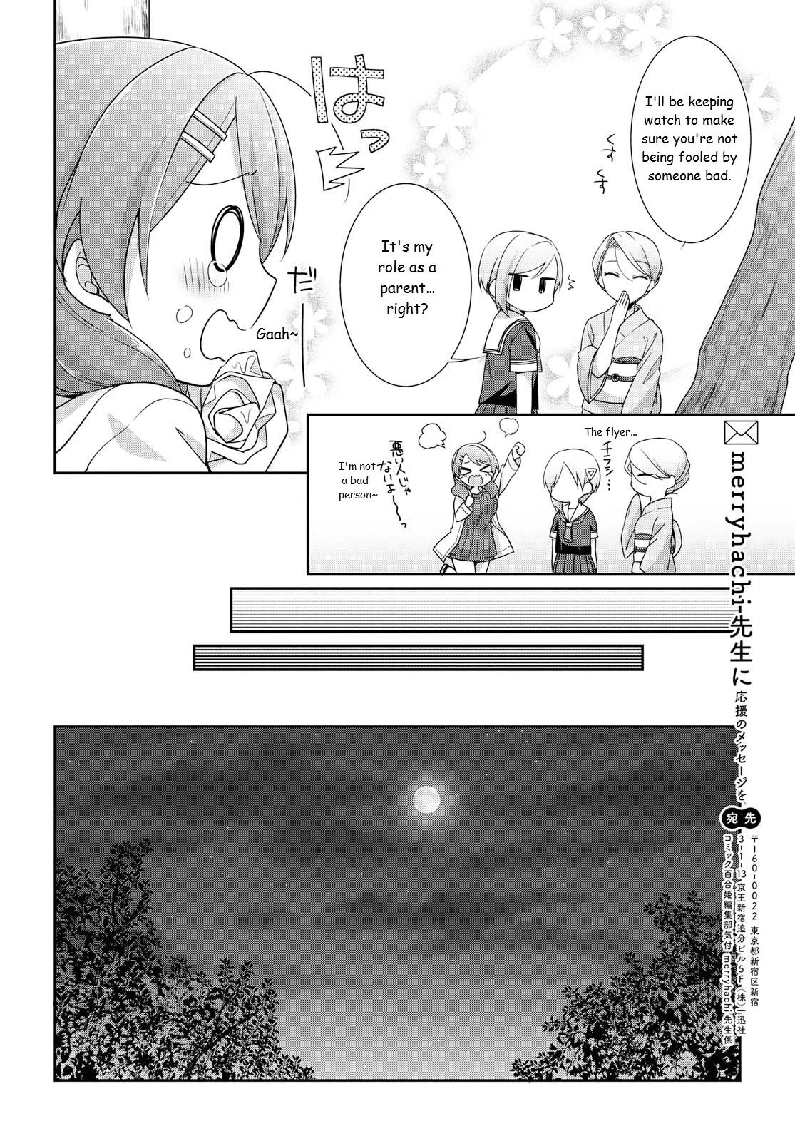 Tachibanakan Triangle Chapter 35 #26