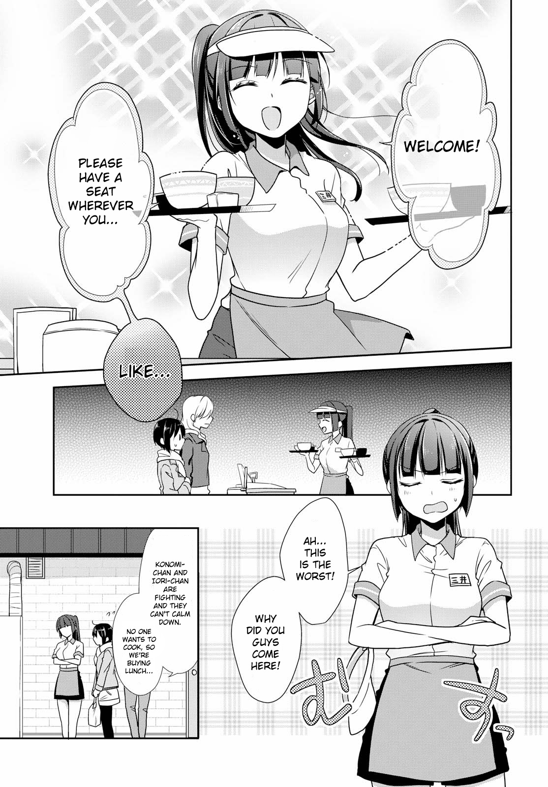 Tachibanakan Triangle Chapter 32 #11