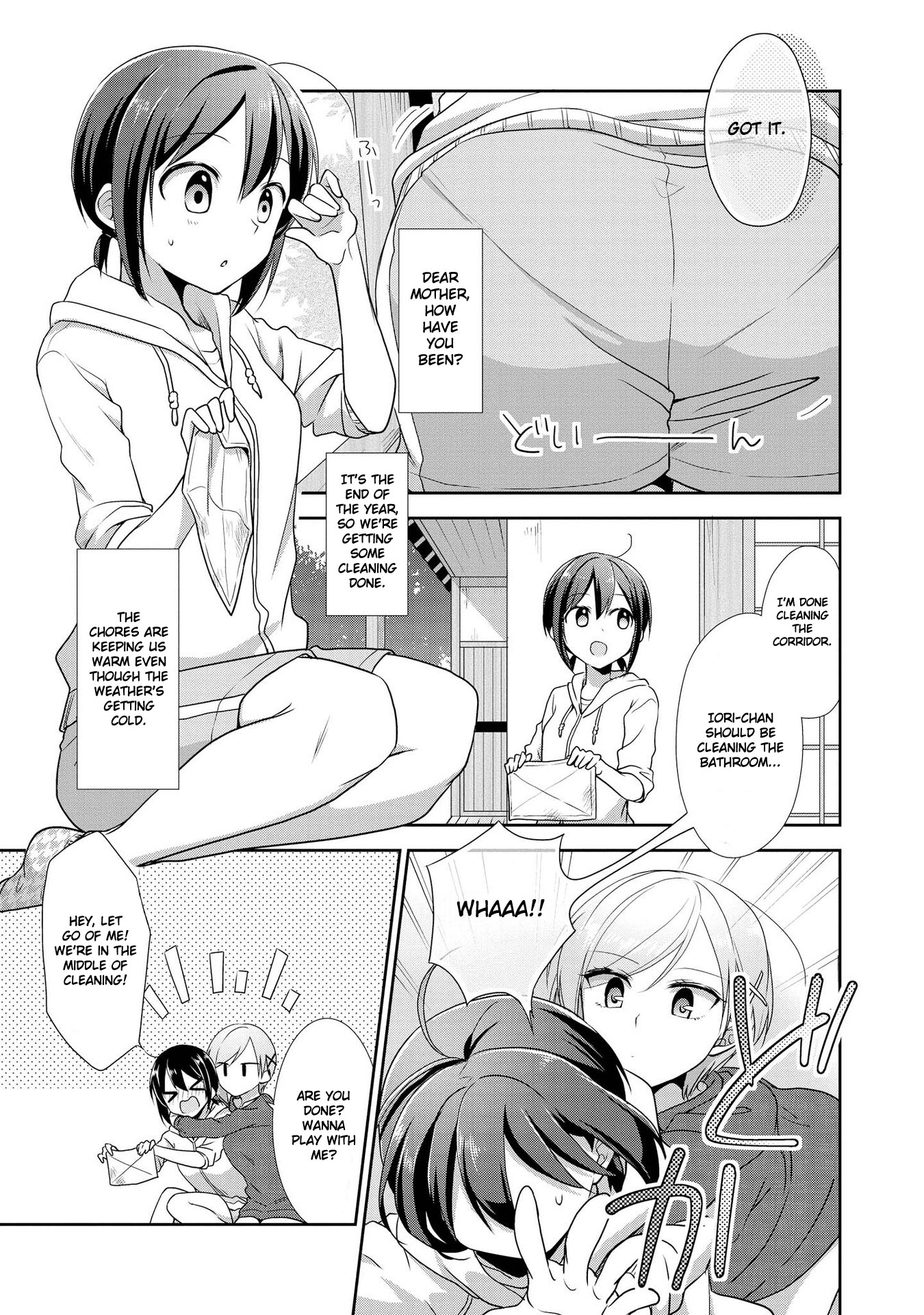 Tachibanakan Triangle Chapter 33 #3