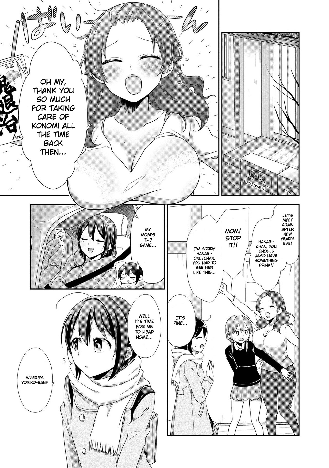 Tachibanakan Triangle Chapter 33 #27