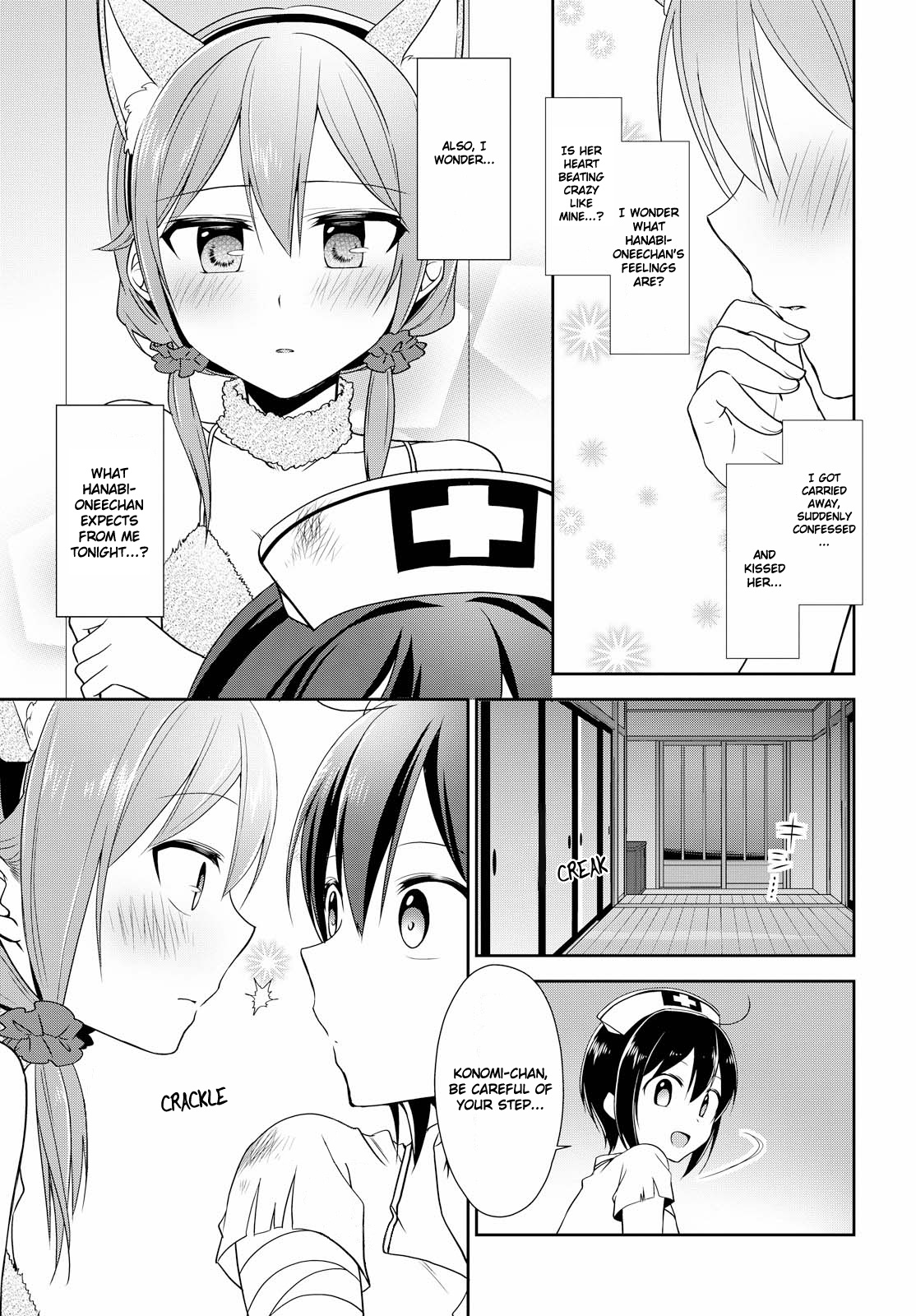 Tachibanakan Triangle Chapter 29 #15