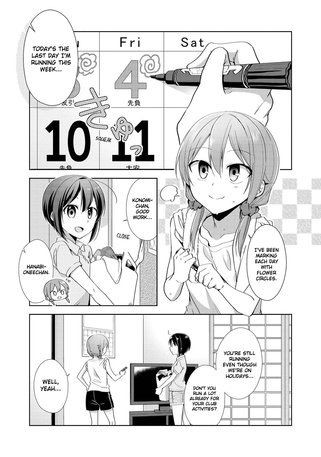 Tachibanakan Triangle Chapter 28.5 #3