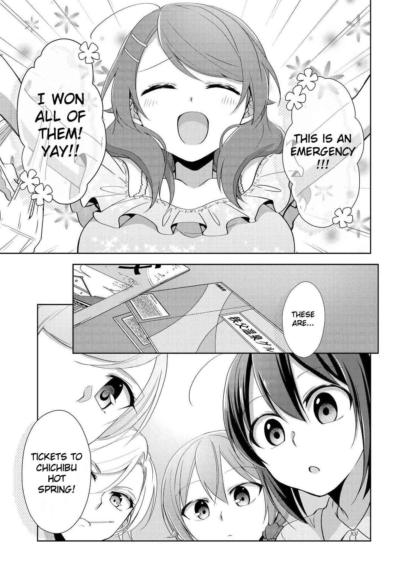 Tachibanakan Triangle Chapter 28.5 #7