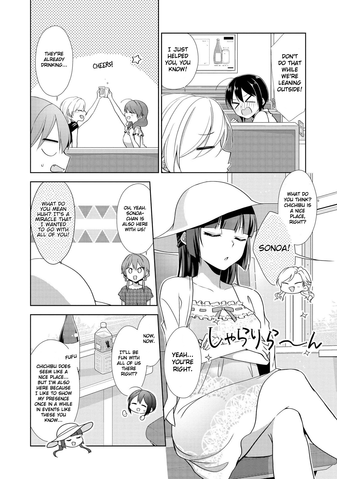 Tachibanakan Triangle Chapter 28.5 #12