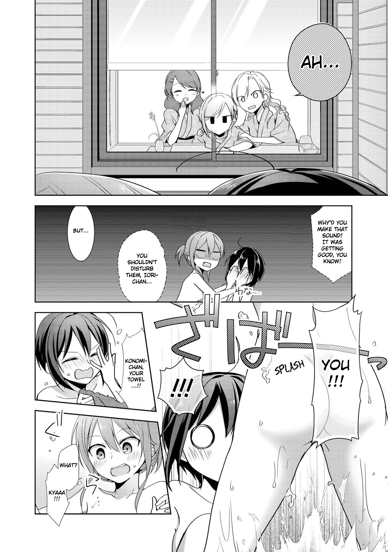 Tachibanakan Triangle Chapter 28.5 #34