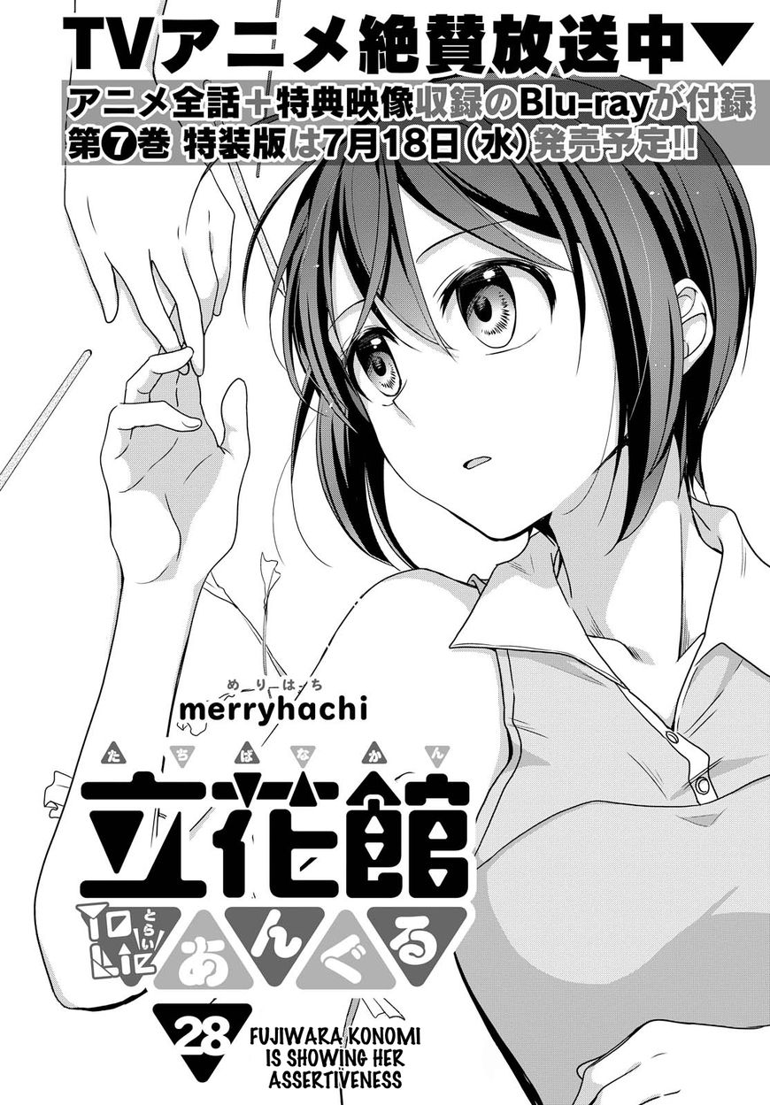 Tachibanakan Triangle Chapter 28 #2