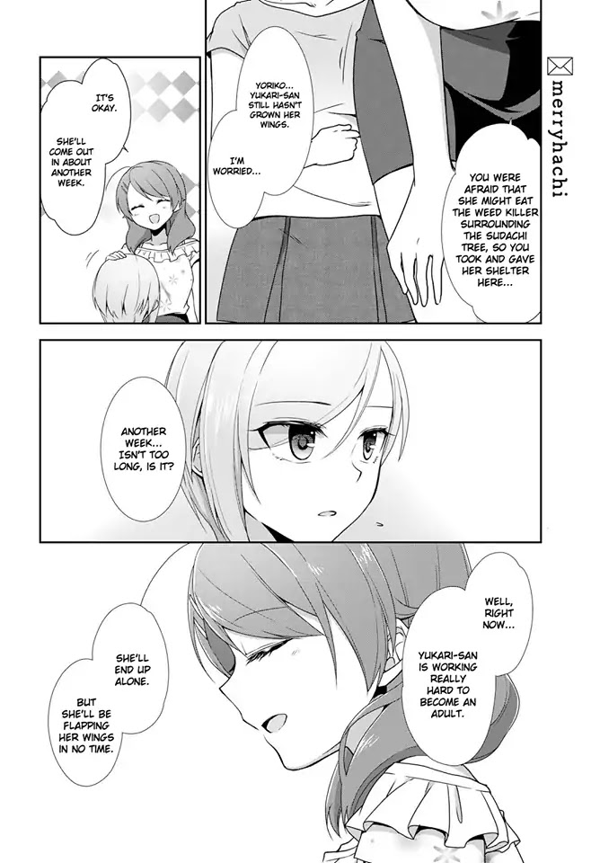 Tachibanakan Triangle Chapter 26 #14