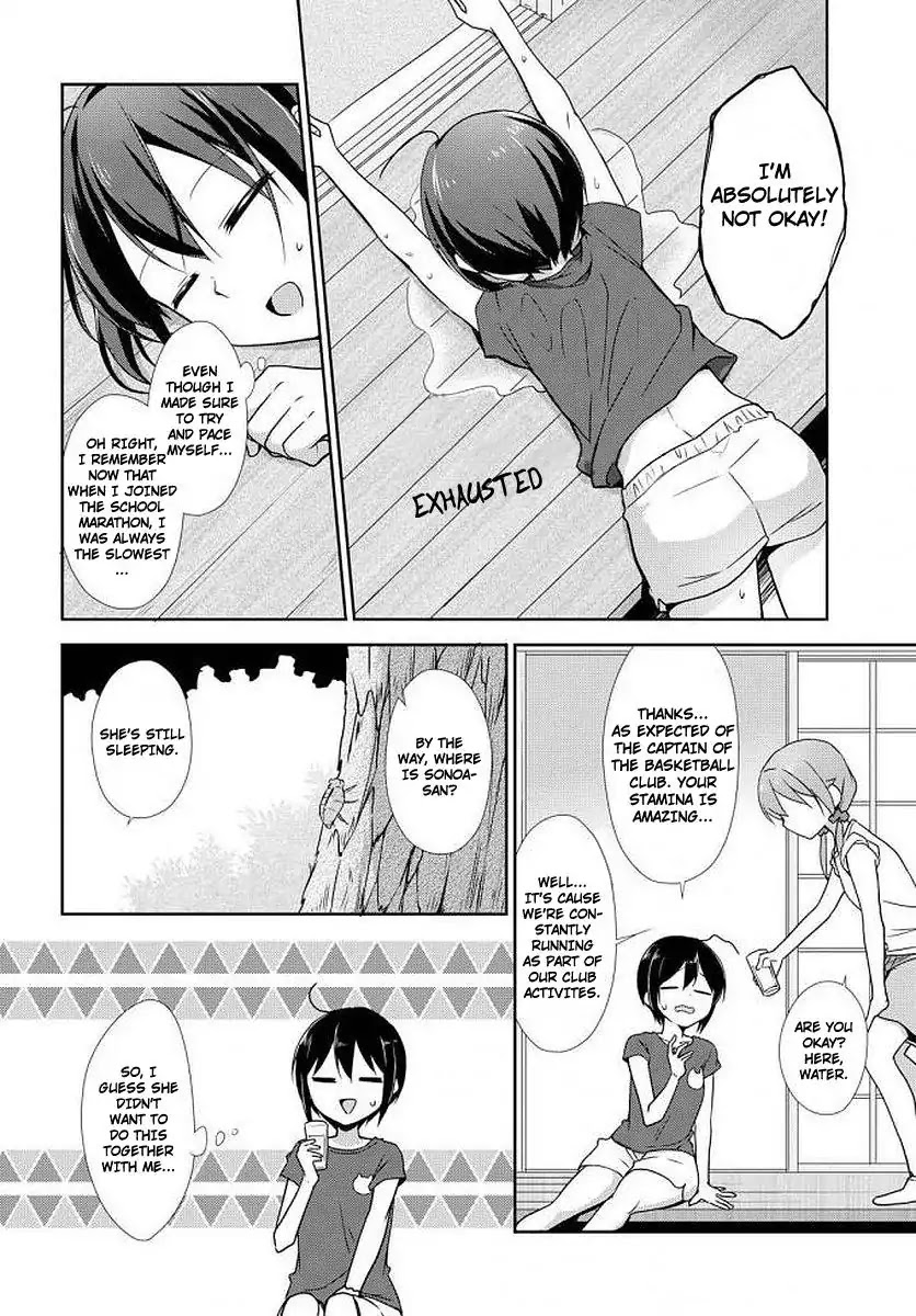 Tachibanakan Triangle Chapter 25 #12