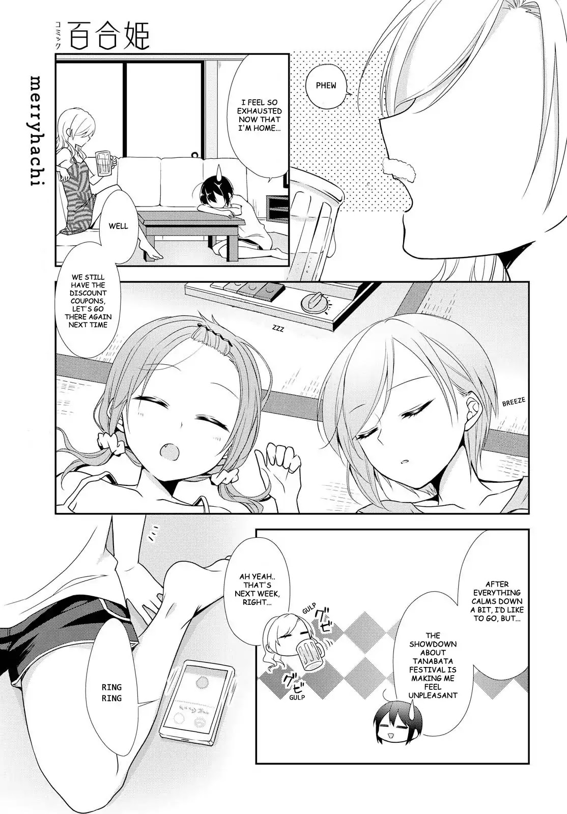 Tachibanakan Triangle Chapter 22 #33