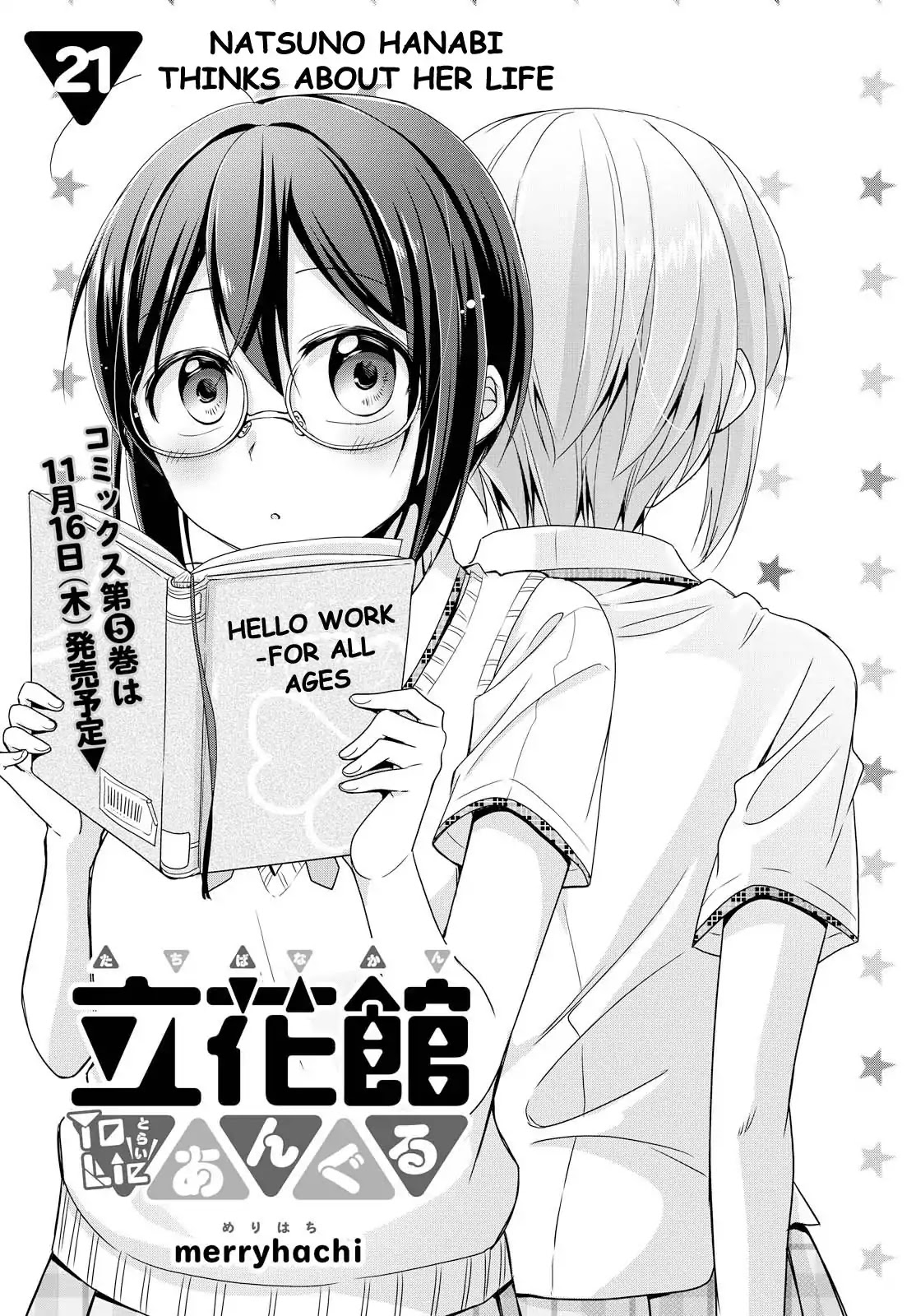 Tachibanakan Triangle Chapter 21 #1