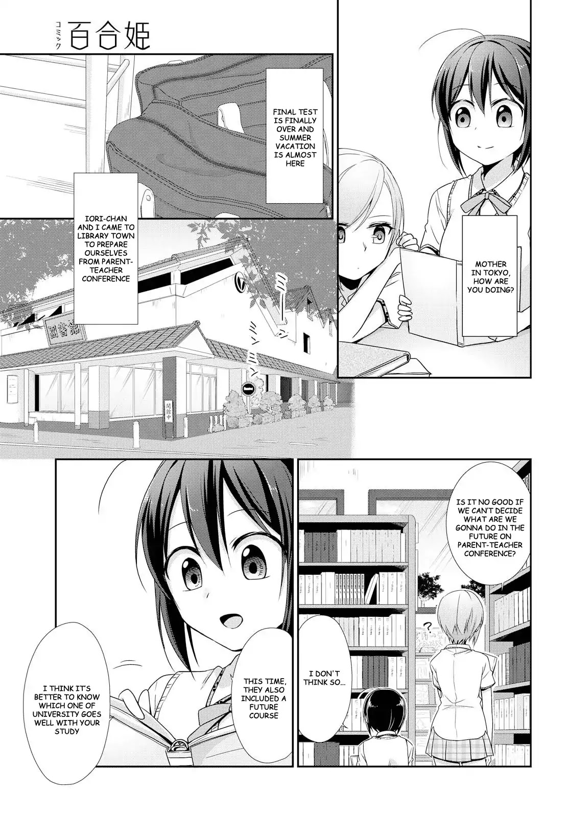 Tachibanakan Triangle Chapter 21 #3