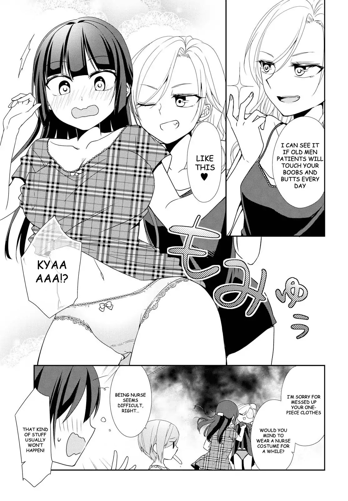 Tachibanakan Triangle Chapter 21 #13