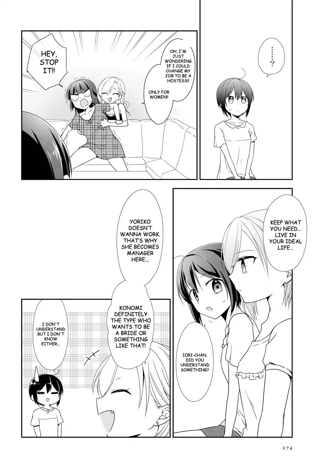 Tachibanakan Triangle Chapter 21 #16