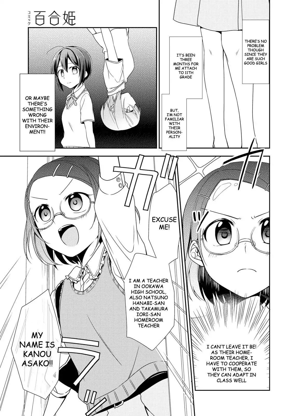 Tachibanakan Triangle Chapter 21 #23