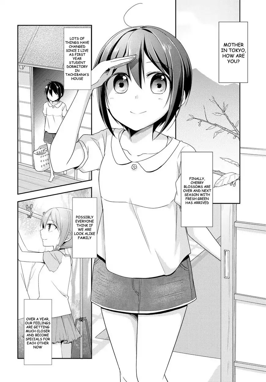 Tachibanakan Triangle Chapter 20 #2