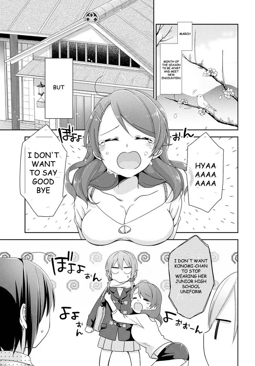 Tachibanakan Triangle Chapter 18 #1