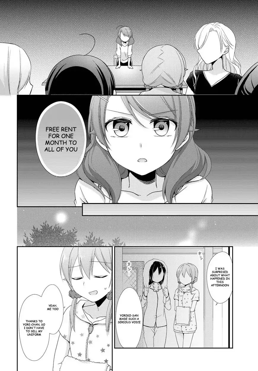 Tachibanakan Triangle Chapter 18 #16