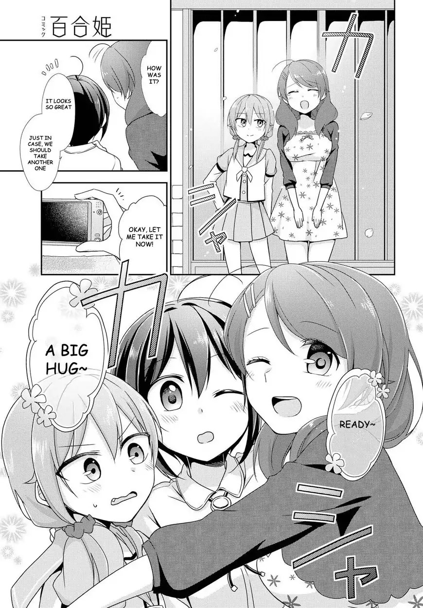 Tachibanakan Triangle Chapter 18 #21