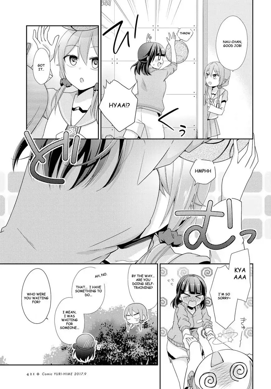 Tachibanakan Triangle Chapter 19 #5